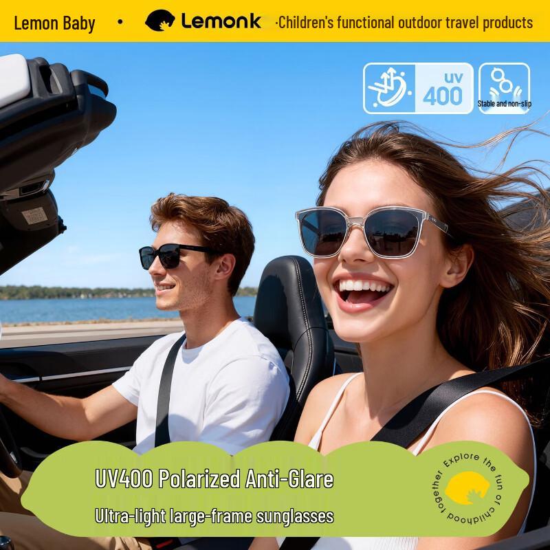

Складные солнцезащитные очки Lemonkid Traveler