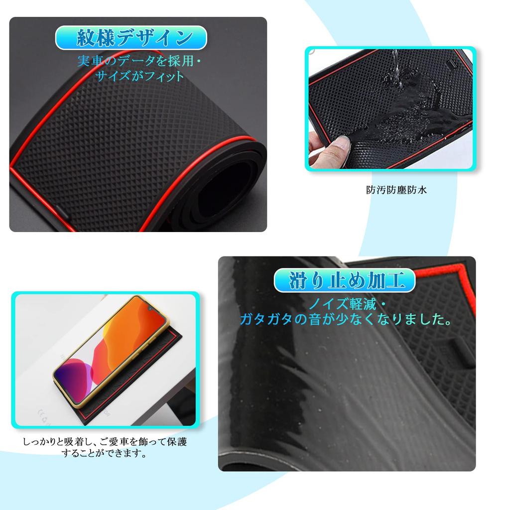 [CDEFG 20 Pieces] Honda N-Box Interior Rubber Mat Pocket Mat n box jf3 jf4