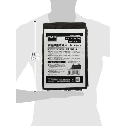 TRUSCO Landscape Protection Windproof Net, 2mm Mesh, Width 1X Length 5m, Brown WN215