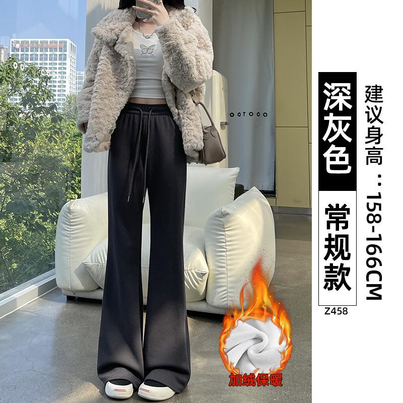 Women High Waist Flared Sweatpants Solid Color Slim Fit Micro Flare Casual Sports Pants For Autumn 2026