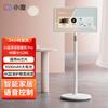 Xiaodu TianTian Pro 4K 27-inch Smart Portable Display CN Plug (adapter Included)