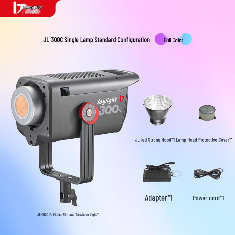 JINBEI JL300C 300W RGB Full-Color LED Video Photography Fill Light