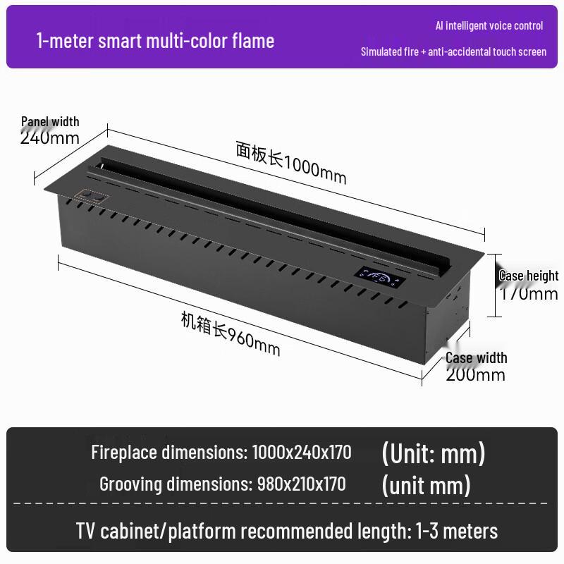 Nu Feng 3D Stainless Steel Smart Fog Fireplace