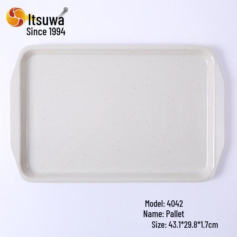 Wuhe White Melamine Square Serving Tray