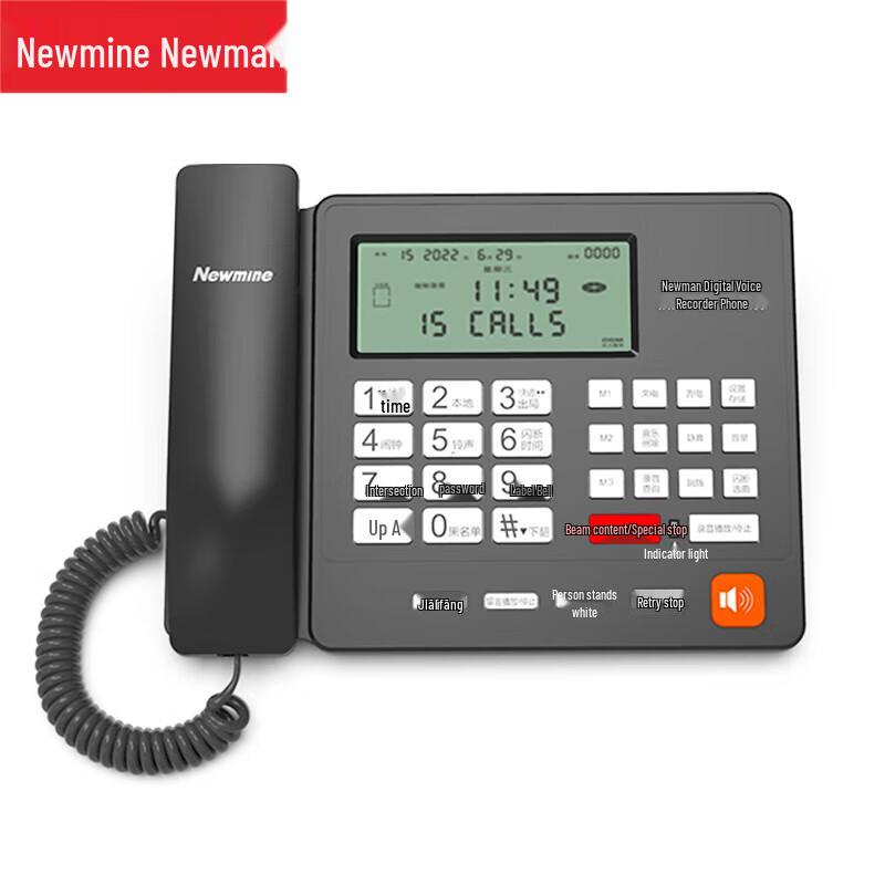 

Newmine Automatic Recording Telephone (CN version)