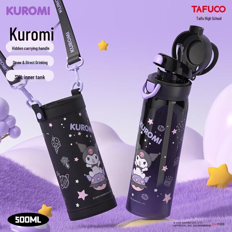 TAFUCO Kids 316L Stainless Steel Insulated Straw Bottle