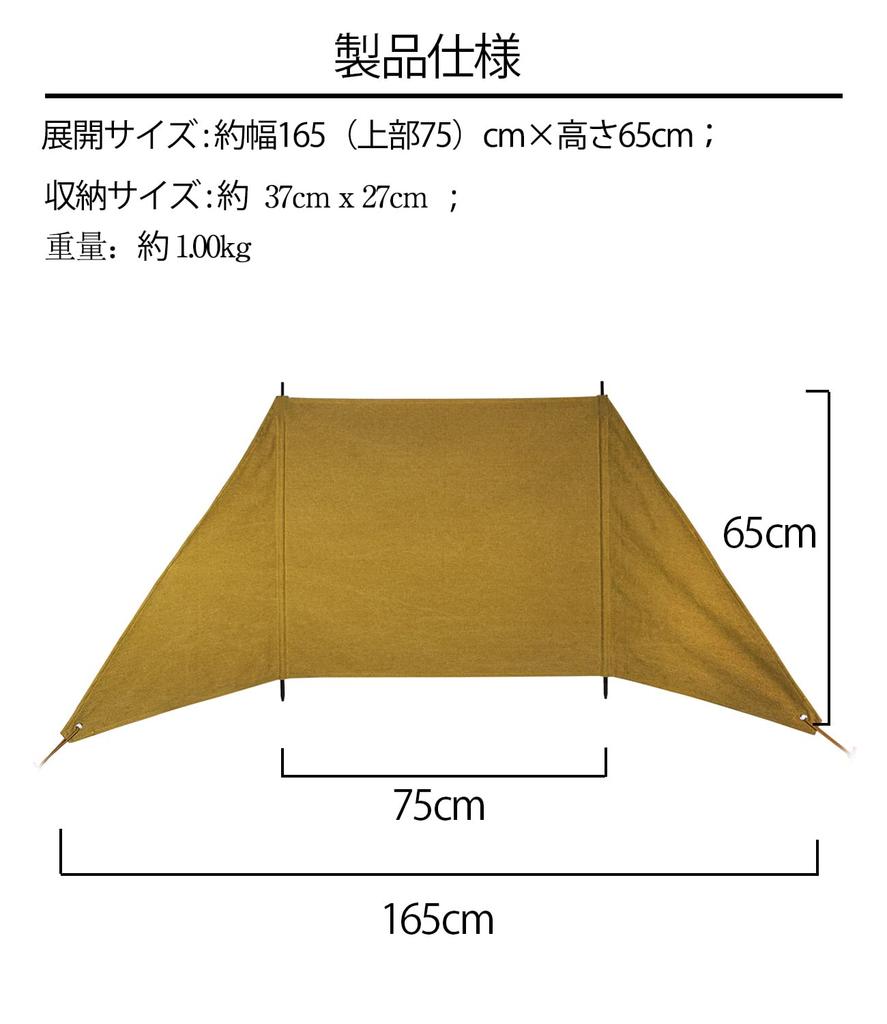 Bonfire storage bag included tent, cotton, camping, outdoor, canvas, bonfire, windproof, windscreen, privacy, windscreen, (bonfire tent)