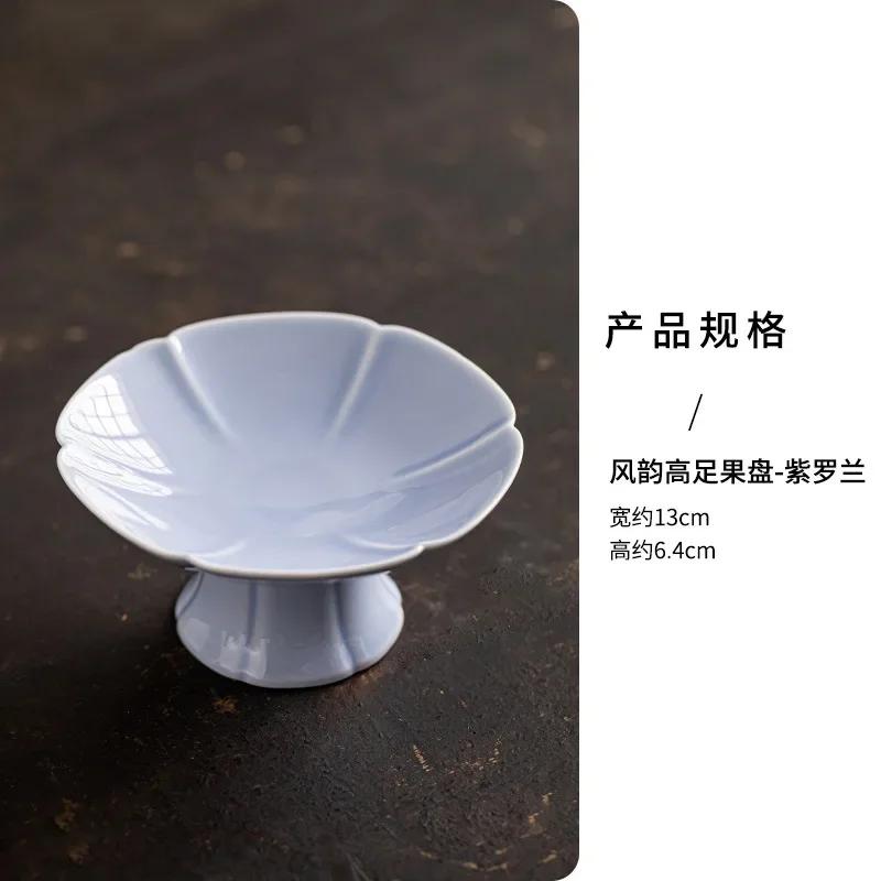 Keramik-Obstteller für den Haushalt, chinesischer Erfrischungsteller mit hohem Fuß, kleine Snackteller für den Kaffeetisch, Retro-Stil, Trockenfrüchte und Nüsse