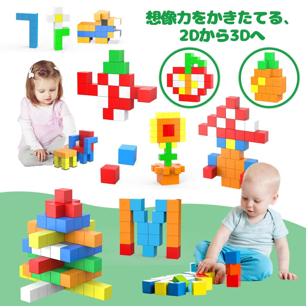 AOMACO Magnetische Bausteine Pädagogisch Bunt Bauen Fördert Kreativität und Räumliches 3D Magnetisches Geschenk für Jungen und ab 6 Jahren Inklusive Aufbewahrung