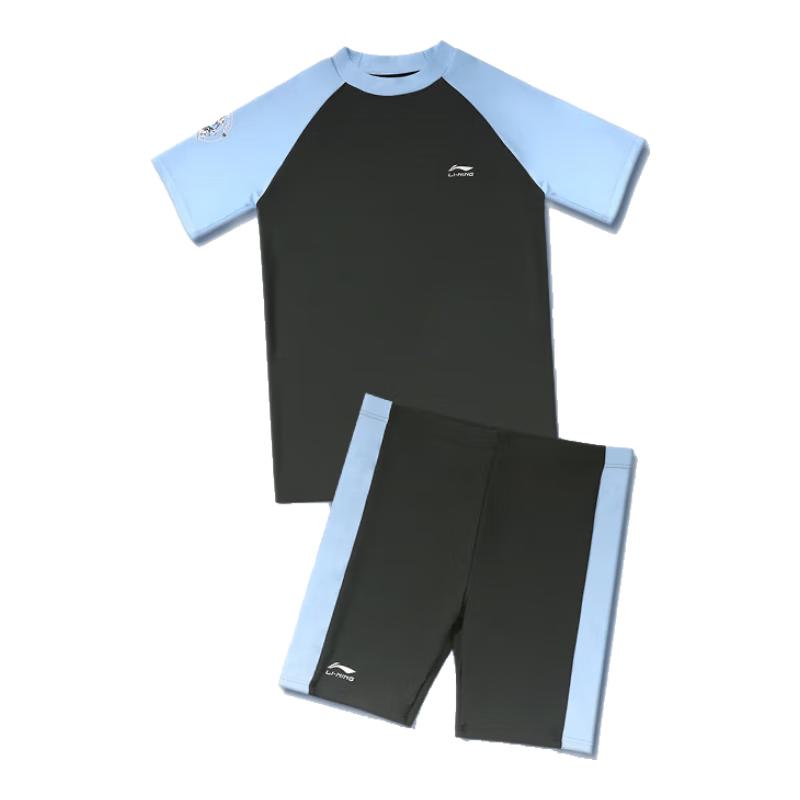 LI-NING Boys' Split Swimsuit