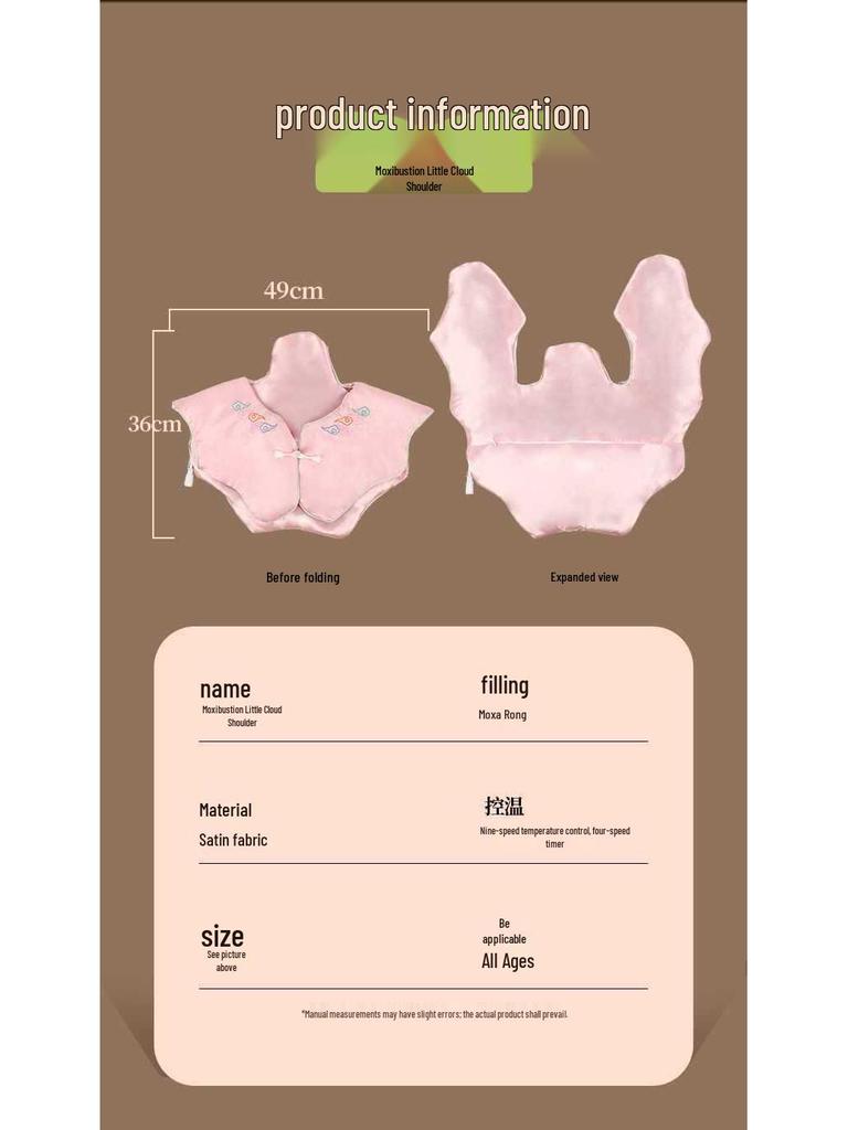 Xiaoyun Electric Herbal Neck & Shoulder Heating Pad