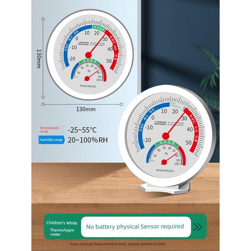 

Baolian For Home Indoor Precision Refrigerator Temperature Moisture Meter Children s thermometer and hygrometer