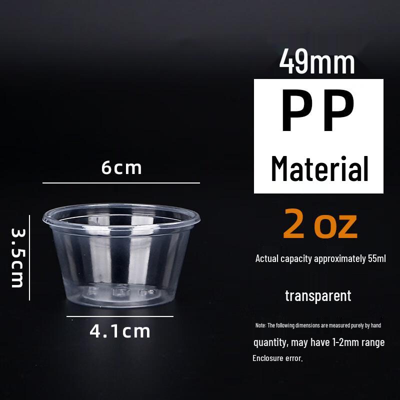 

Disposable Transparent Plastic Tasting Cups