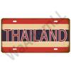 Retro Car 2D Metal Sign, Aluminum Wall Decor 15x30cm