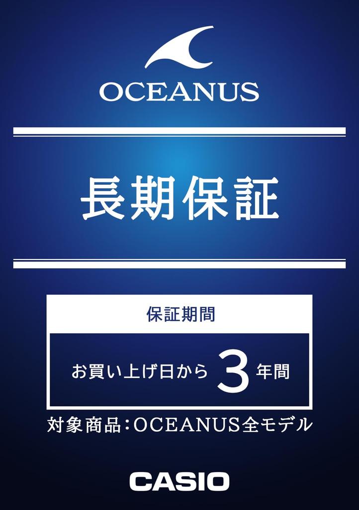 Casio Oceanus Manta Solar Watch Bluetooth-Equipped Radio-Controlled OCW-S5000B-1AJF Men's