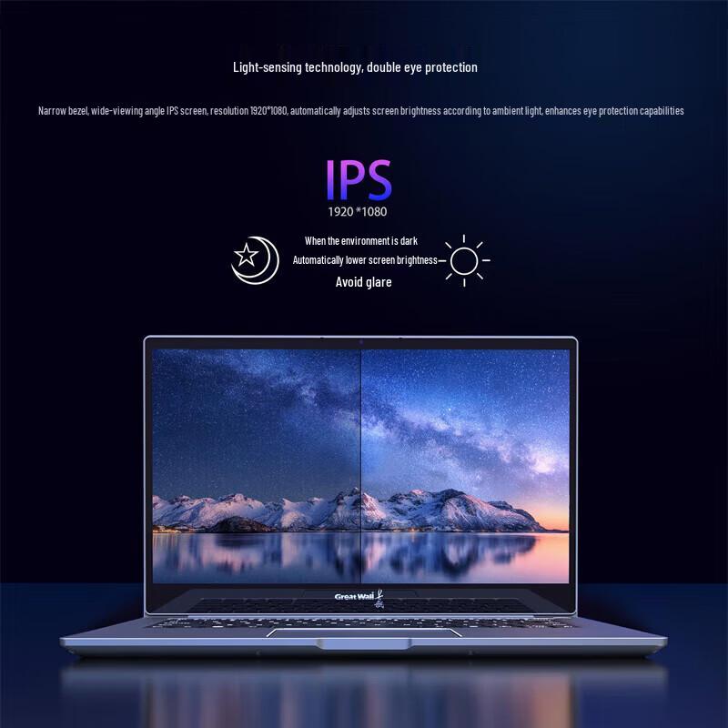 Great Wall CN140A2 14-inch Secure Business Laptop (CN version)