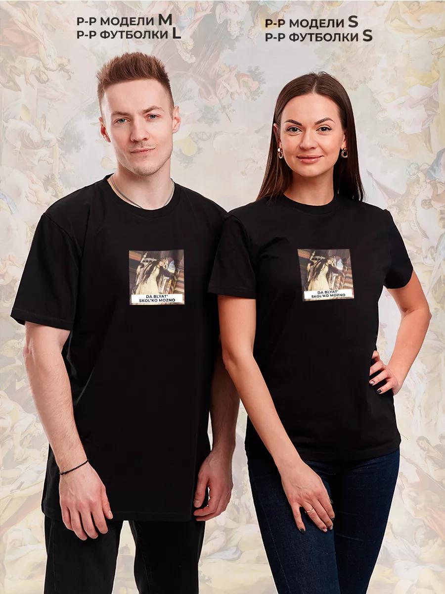 Футболка Deaf Bonce S