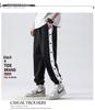 Men's Cross-Border Sports Snap Jogger Pants - Casual Loose Fit for Spring and Autumn Basketball Training