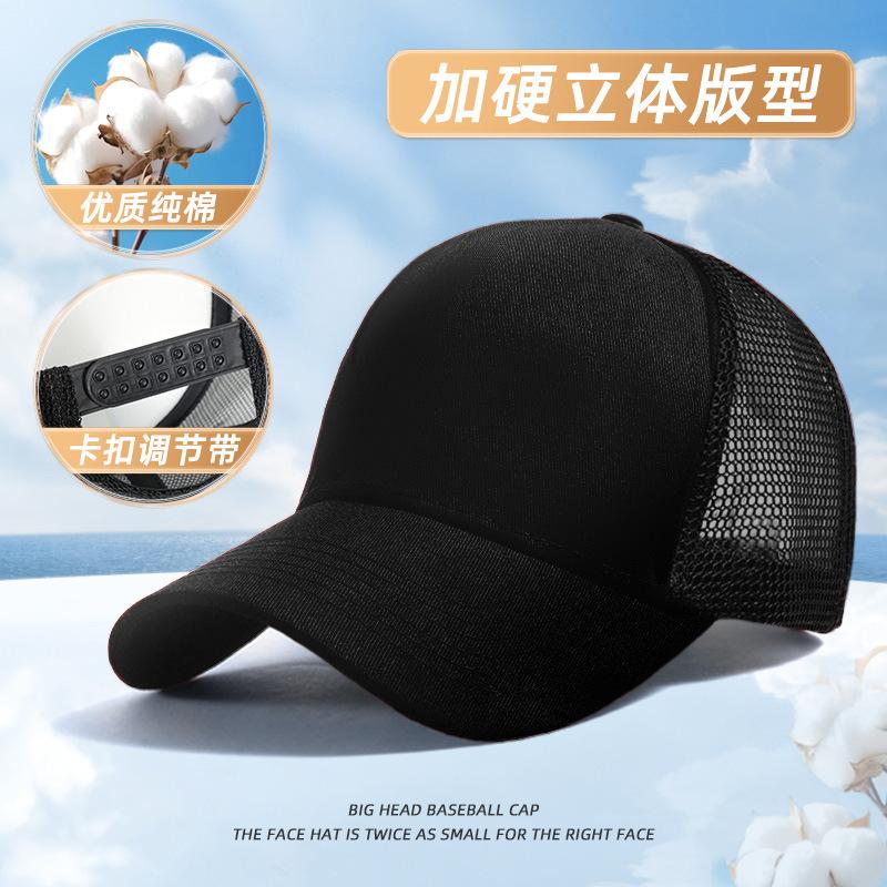 Baseball cap logo embroidery printing cap pure cotton adult men's and women's sunshade advertising cap custom