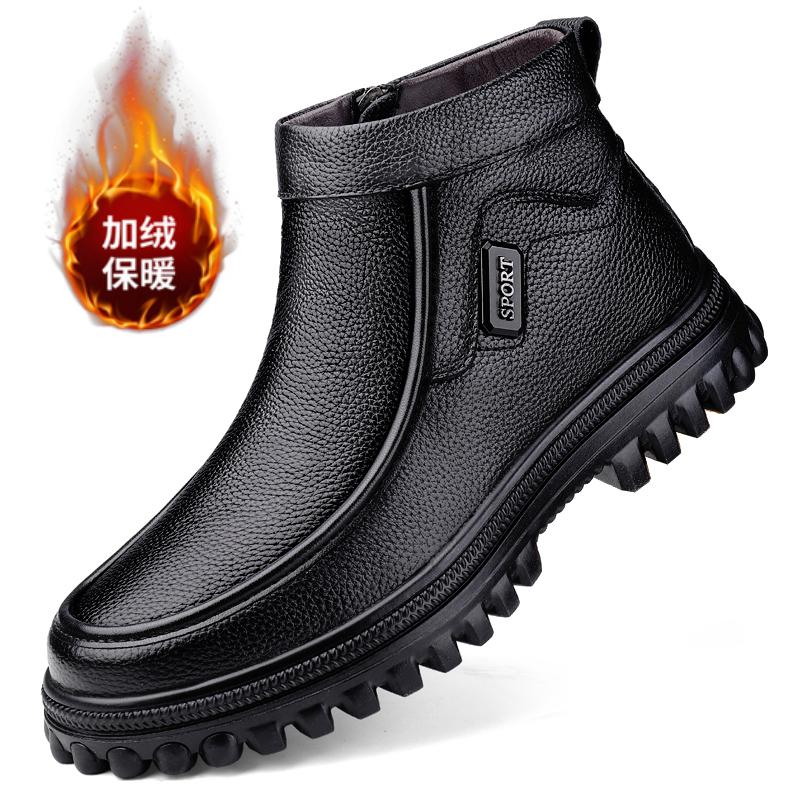 Classic Black Autumn and Winter Men's High-quality Side Zipper Comfortable High Top Shoes Fashionable Brand Men's Casual Shoes