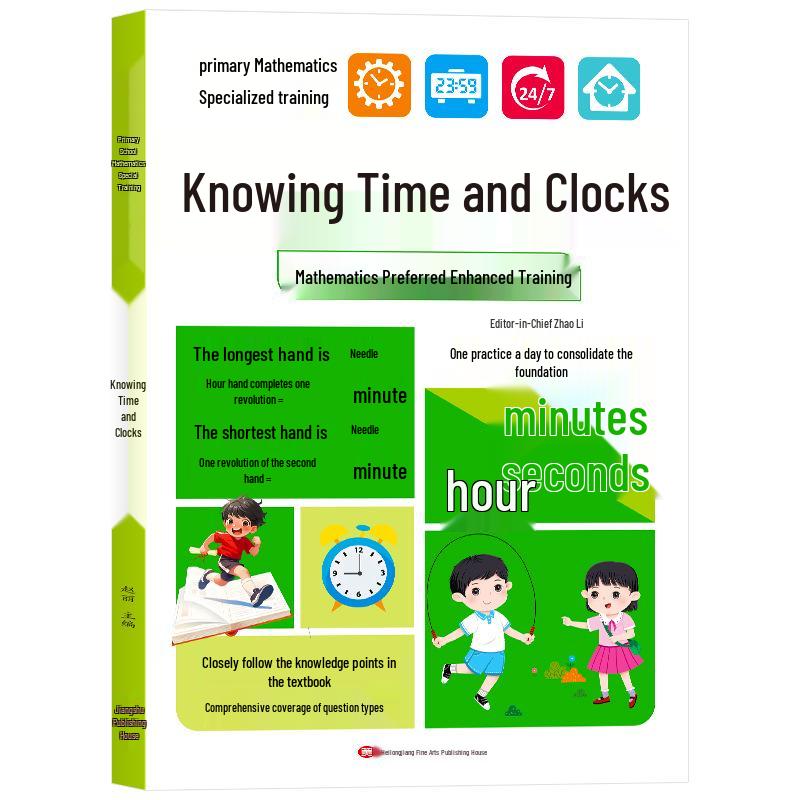 

Primary School Math Training: Recognizing RMB, Clocks & Units, Pattern Finding for 1st Grade Practice