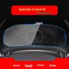Haval H6 2nd & 3rd Gen Navigation Screen and Control Instrument Protective Film (H6S Guochao Version)