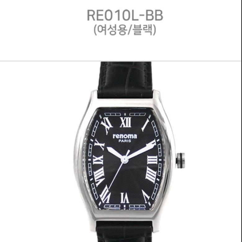 [RENOMA] RENOMA Roman Numerals Men's Leather Watch RE010