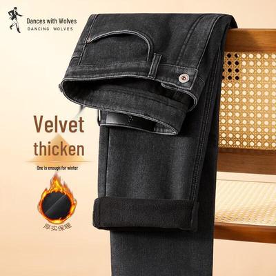 Men's Fleece-Lined Heavyweight Straight-Leg Jeans