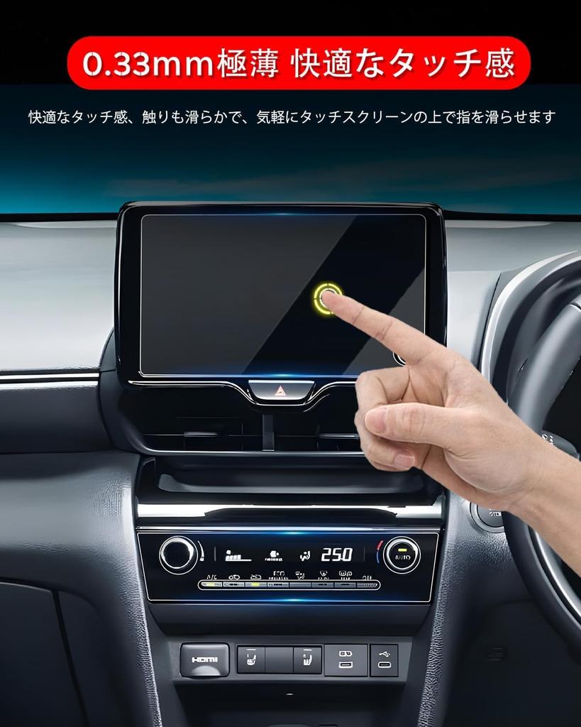 ruiya Improved 2024 new Toyota Yaris Cross exclusive navigation film air conditioner panel Film Air conditioner film Car navigation After minor change