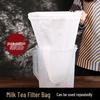 Hong Kong Style Steel Ring Coffee & Milk Tea Filter Bag
