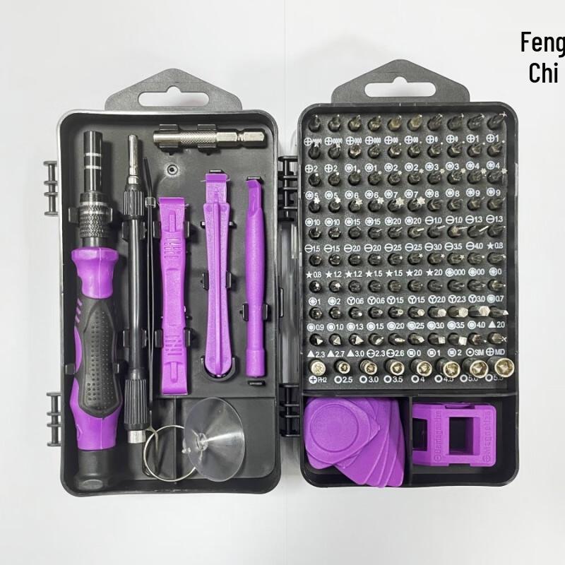 Fengchi Precision Screwdriver Bit Set