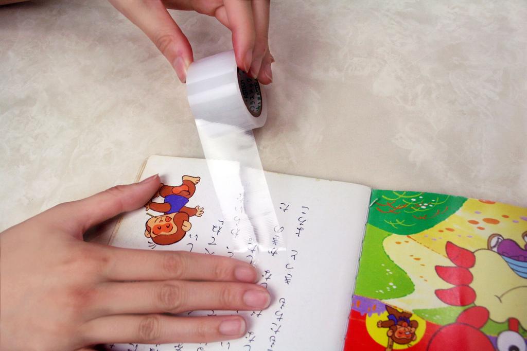 Picture Book Strong Repair Tape x (3cm 5m) H-27-B