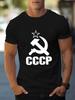 CCCP Print T Shirt, Tees For Men, Casual Short Sleeve T-shirt For Summer