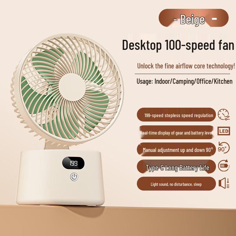 Portable USB Rechargeable Desktop Fan