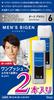 Hoyu Bigen 6 Extra Strength Hair Dye Agent 1 40g Agent X 2 Bottles Men's One-Push (Dark Brown) (40g + 2) (Quasi-drug)