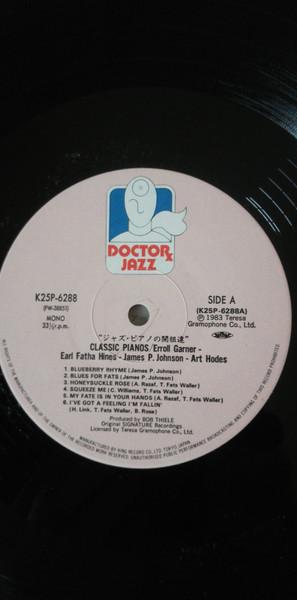 

LP Record ERROLL GARNER, - Classic Pianos K25P6288 DOCTOR JAZZ 1983 Jamaica Jazz Used
