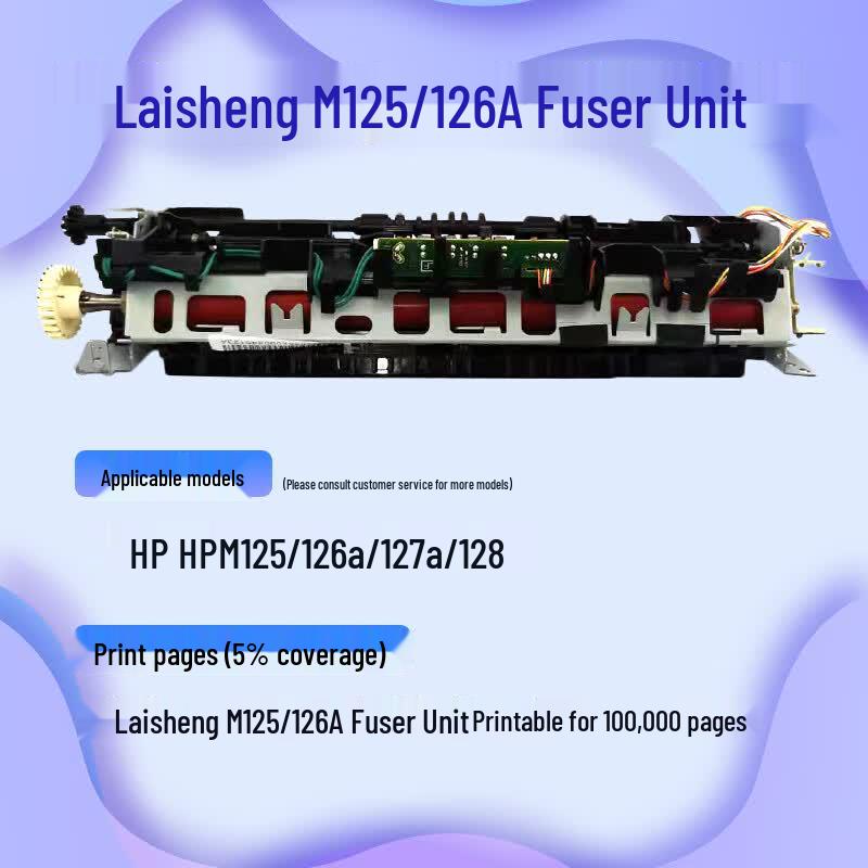 Laisheng Compatible Fuser Assembly for HP LaserJet M125/M126/M127/M128 Series