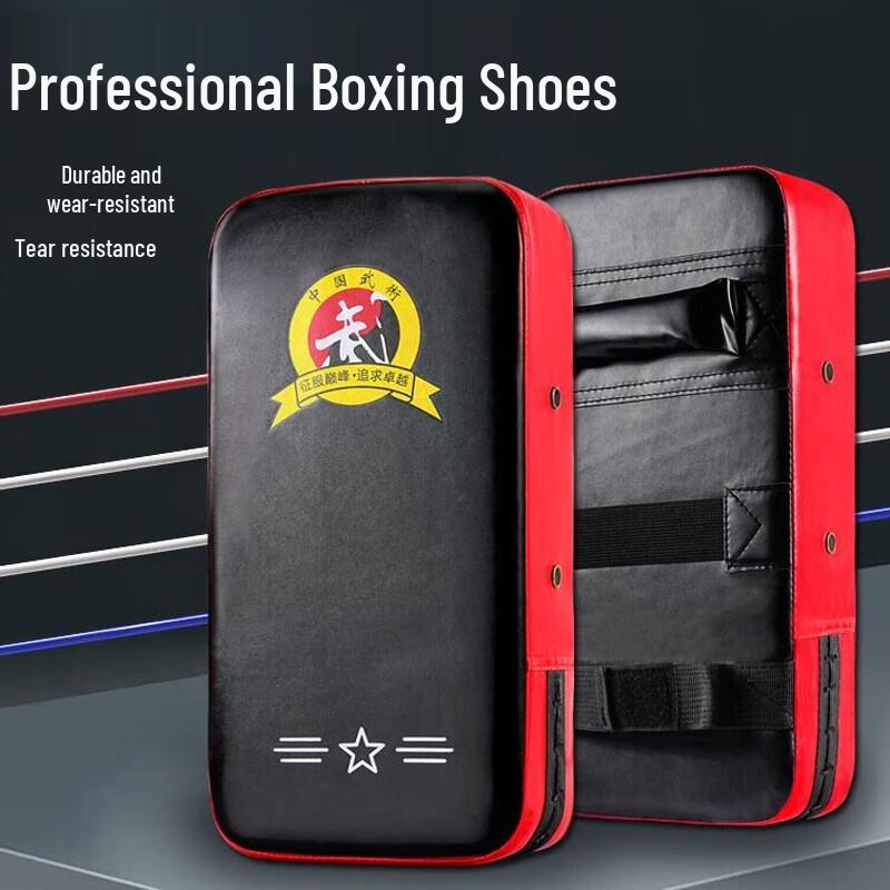 Martial Arts Professional Kick Pads
