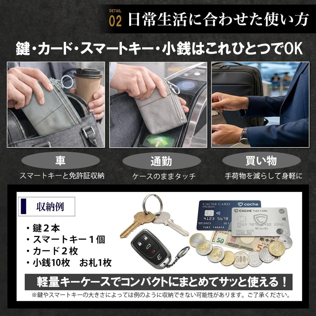 [Micolora] Men's Key Case with Coin Purse, Card Holder, Natural