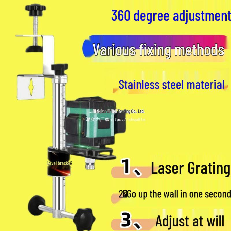 Infrared Wall-Mounted Universal Woodworking Bracket with Round Rod