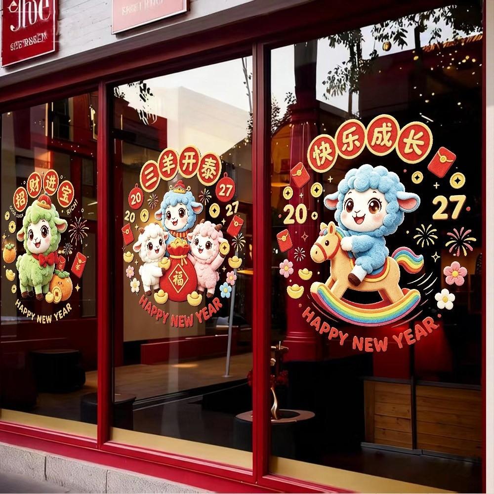 Cartoon Lamb 2027 Sheep Static Window Sticker Goat Year Glass Door Stickers  Glass Mirror