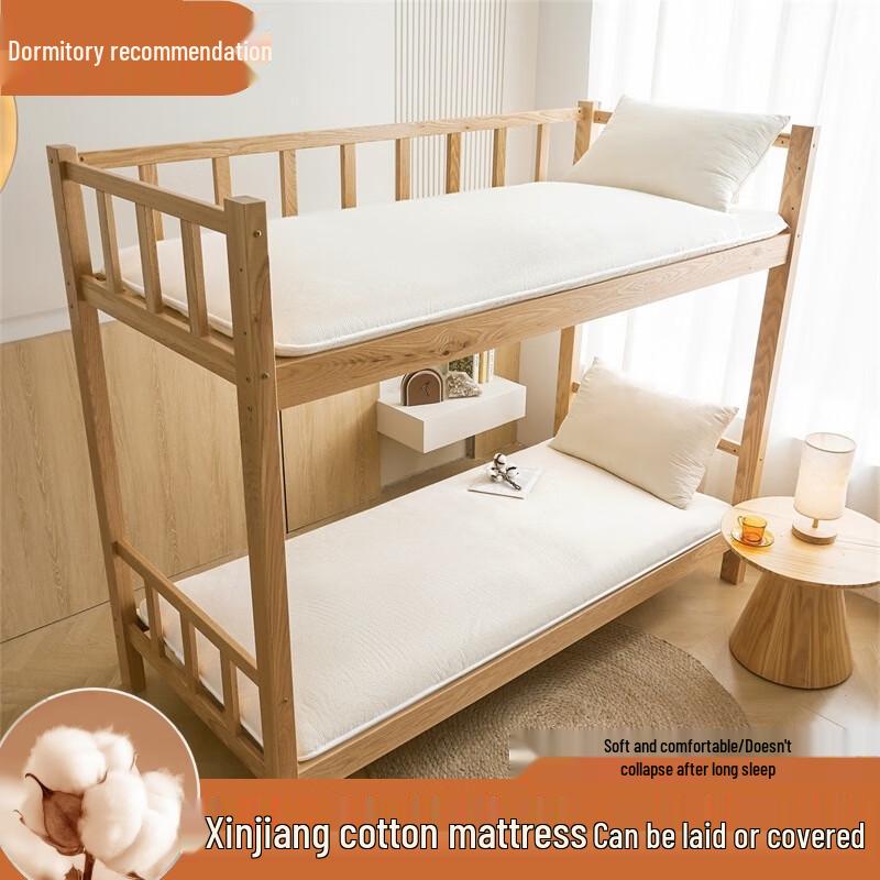 LISM Student Winter Cotton Mattress Topper Quilt