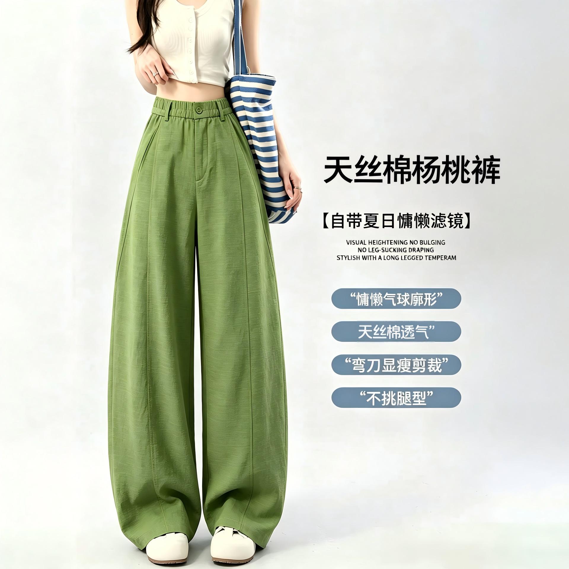 Women s Mid Rise Barrel Leg Pants Loose Wide Leg Tencel Cotton Casual Trousers Elegant Commuter Summer Thin Solid Pants S