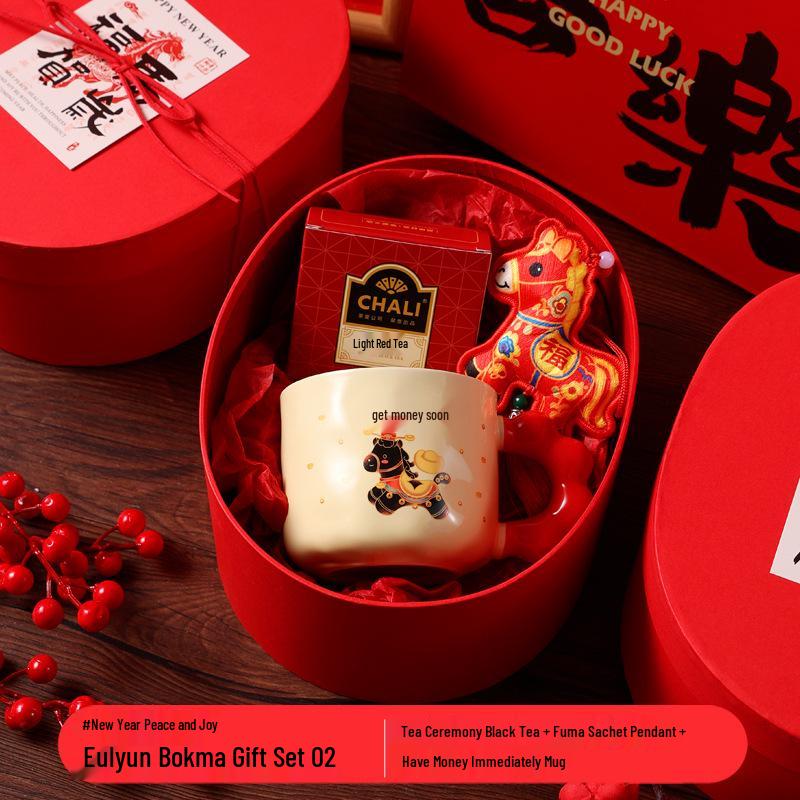 Neujahrsreim Fu Ma Geschenkset: Souvenir für Teambuilding bei Jahresversammlungen