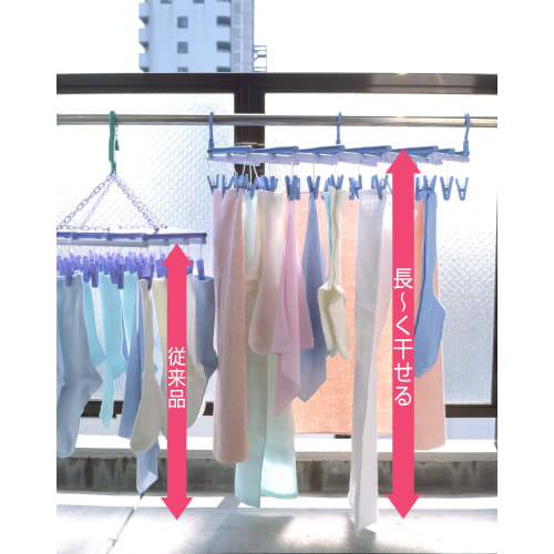Sawafuji Free Pincher 29 Clothes Drying Rack, Sky Blue, with 29 Pinchers, Made in Japan, Extendable, Space-Saving, Low Pole, Hanger, Bath Towel, Apart