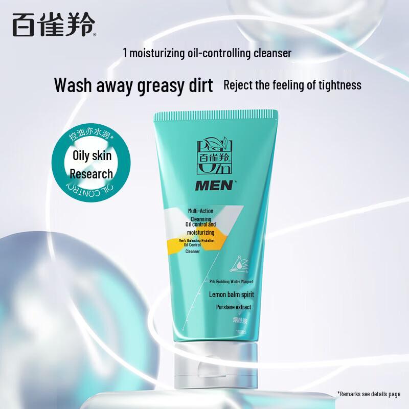 Pechoin Men s Purifying & Hydrating Oil Control Facial Cleanser