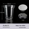 98mm Clear PET Disposable Cups for Cold Drinks, Coffee, Milk Tea & Desserts