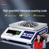 Digital Precision Bench Scale (CN version)