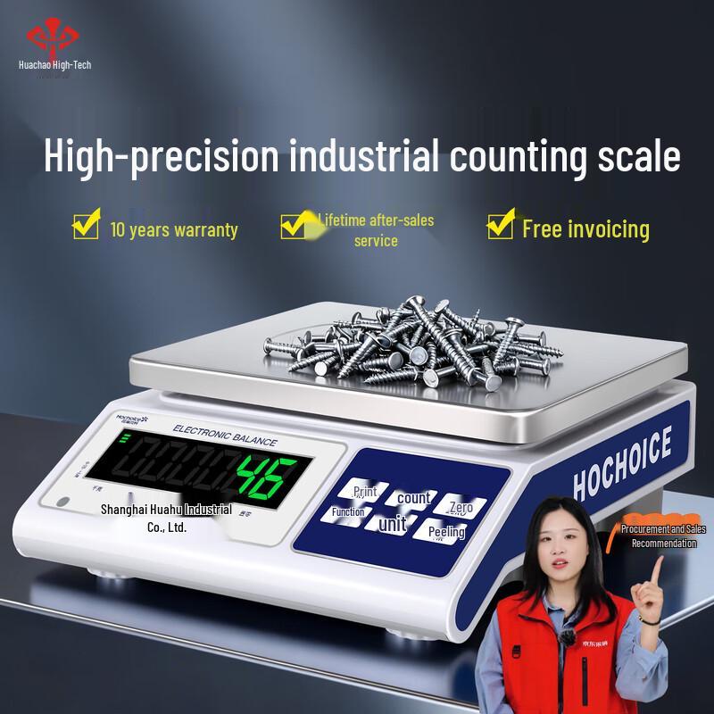 Digital Precision Bench Scale (CN version)