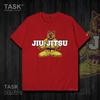 Brazilian Jujitsu Anthropomorphic Tigher Illustration TShirt 100 Cotton ONeck Short Sleeve Casual Mens Tshirt Size S3XL